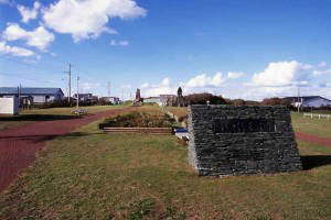 天塩いつくしま公園