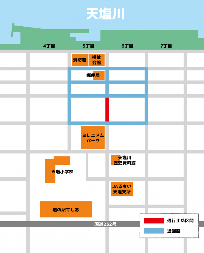 【天塩厳島神社祭】迂回路図（R7）